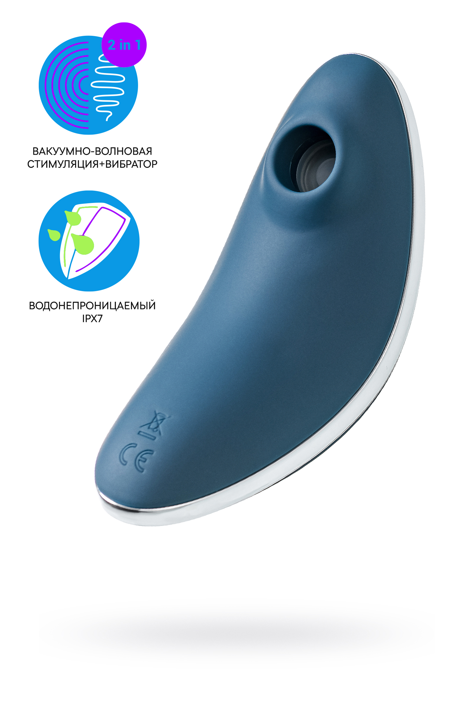 Вакуум-волновой бесконтактный стимулятор клитора Satisfyer Vulva Lover 1, силикон, синий