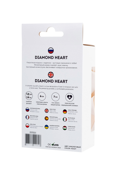 Анальная втулка TODO BY TOYFA DIAMOND HEART, силикон, фиолетовая, 7 см, Ø 2 см
