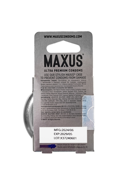 Презервативы Maxus G-SPORT,  латекс, 3 шт.